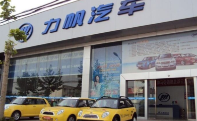 經銷商退網浪潮下，消費者的愛車權益誰來守護？