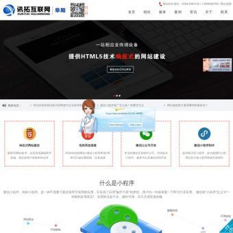 微信小程序賦能重慶網(wǎng)站建設與動漫設計 創(chuàng)新融合與案例賞析