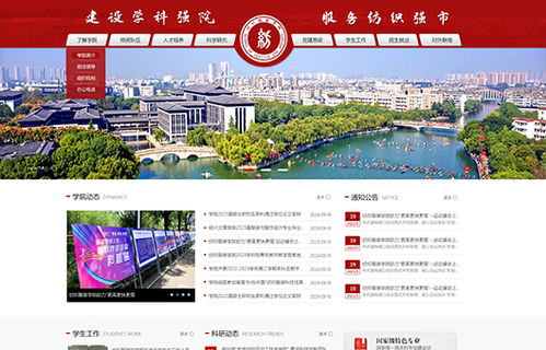 海馬科技 紹興網(wǎng)絡領(lǐng)域的創(chuàng)新引領(lǐng)者